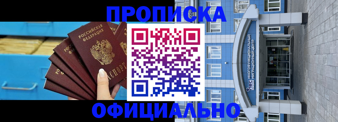 регистрация для дет. сада в Зверево