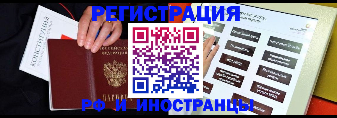 пропишу в квартире в Зверево